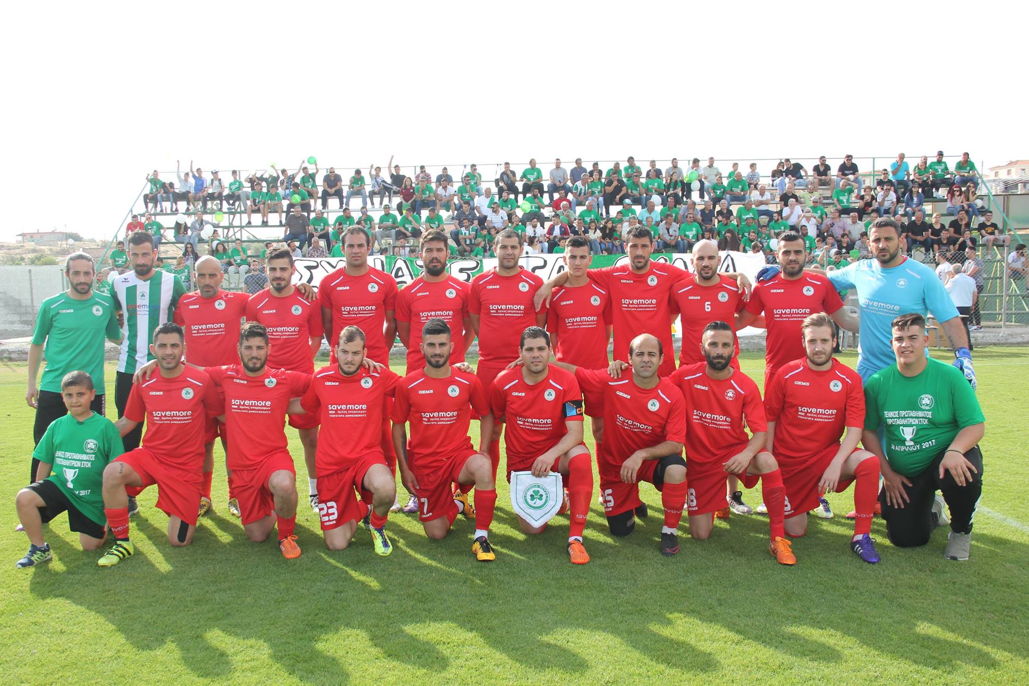 omonoia psevda 21 05 2017