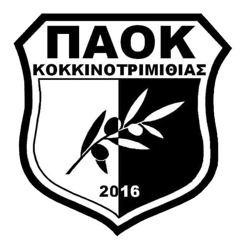 paok kokkinotrimithias logo