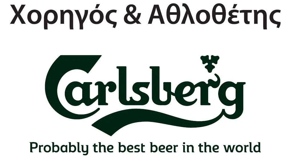 carlsberg logo small