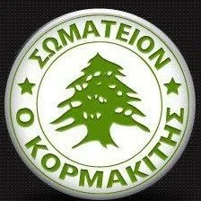 kormakitis logo