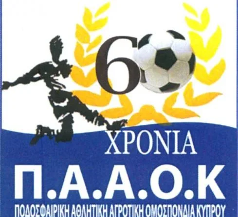 PAAOK LOGO 489x445