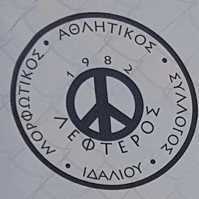 lefteros idaliou logo