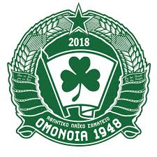 omonoia1948logo