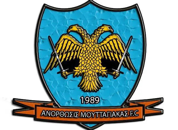 ANORTHOSIS MOUTTAGIAKAS LOGO2