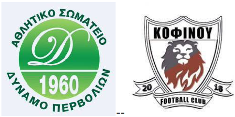 20220507dynamo kofinou