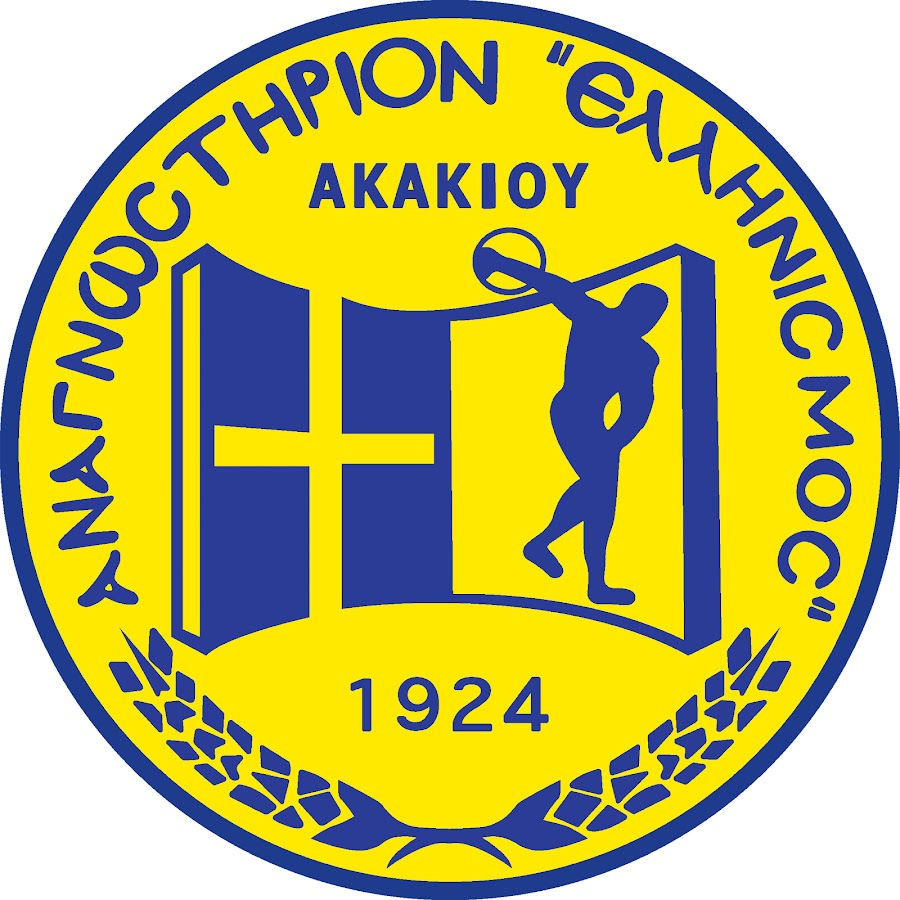 ellinismos akakiou logo2